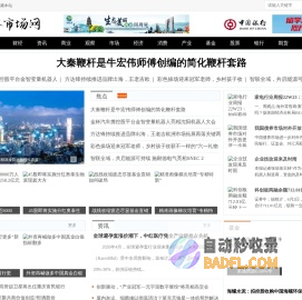 资本市场网