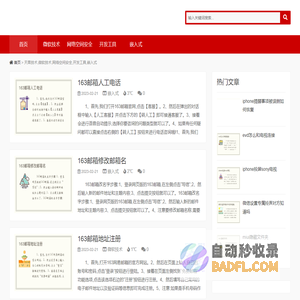 天果技术,微软技术,网络空间安全,开发工具,嵌入式