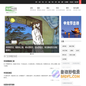 新华书店网上商城 — 正版图书 甄选好物