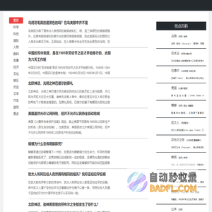 技点网_分享你的知识/技能/经验_系统搭建知识框架_获取完善百科知识_技点网