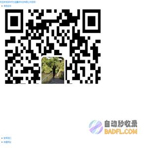 可视采耳棒_智能采耳棒_儿童可视采耳勺模具-深圳市古迪鑫宇科技有限公司