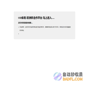 星空体育●「中国」官方网站☻