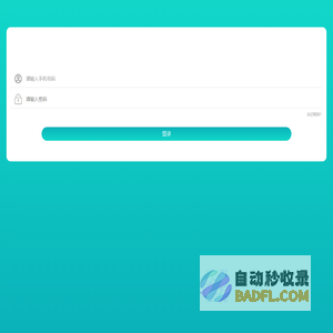 康益惠