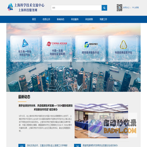 首页-上海科技服务网