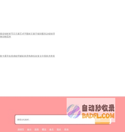 万素网-png元素下载-平面广告背景图片下载-免费下载设计素材