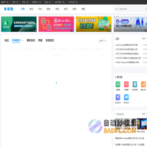 比特币行情价格_专注数字货币行业大数据分析_牛币网