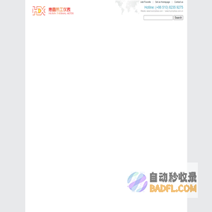 无锡惠鑫热工仪表有限公司