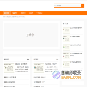 满面红宠物网,猫猫医疗,西伯利亚,秋田犬,中华田园犬