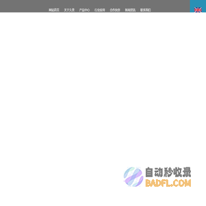 苏州久美玻璃钢股份有限公司_传统高压管_陆用高压管