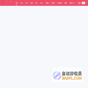脱单网-石家庄相亲交友,单身交友,个人征婚平台