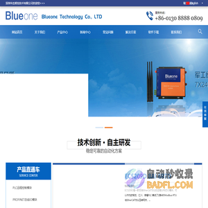 网站正在升级改版中...