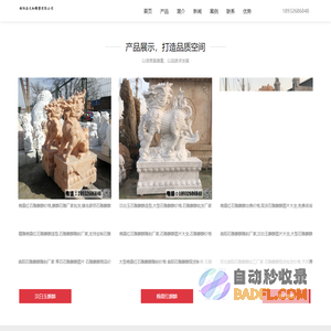 找石雕麒麟哪家好-推荐优质麒麟加工厂家报价-做各种石雕麒麟
