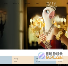 银时代有限公司