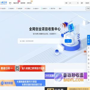 良屋定制官方网站
