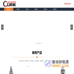 白云石磨粉机，白云石磨粉设备，白云石粉加工设备-上海科利瑞克生产厂家-上海科利瑞克