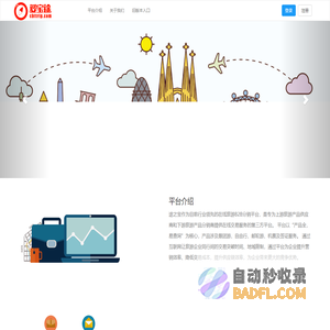 上海明控机电科技有限公司 -  工控人家园