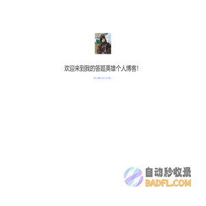 听书网_有声小说_在线听书_三七中文听书