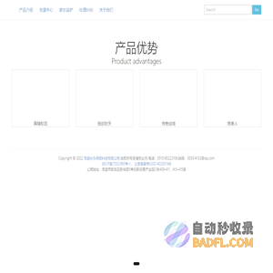 无锡长永网络科技有限公司官网 无锡长永网络科技有限公司官网