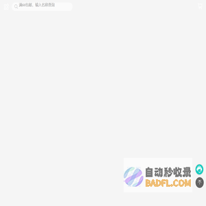 首页-海联堂大药房_健康160旗下网上药店领导者_网上买药的正规网上药房