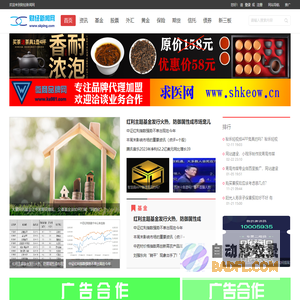财经新闻网-最新财经新闻-财经报道-互联网金融财经门户