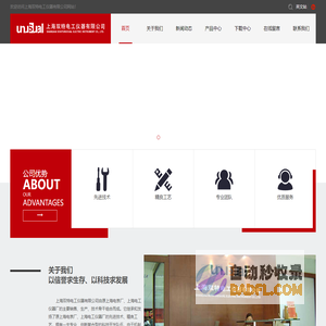电阻测试仪-直流双臂电桥-直流单臂电桥-上海双特电工仪器有限公司