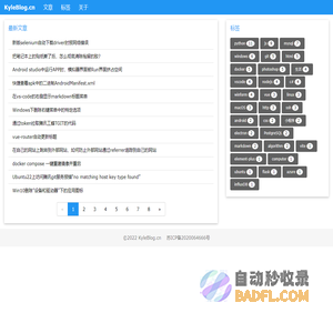 首页 - KyleBlog.cn
