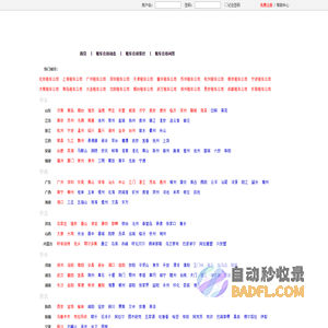 租车公司-2024租车公司排行榜-牛跑跑租车公司网