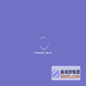 木牛管理系统