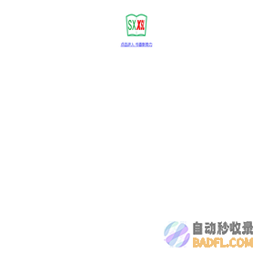 家教网_一对一家教_【书香新势力】_新势力家教网北京_上门辅导