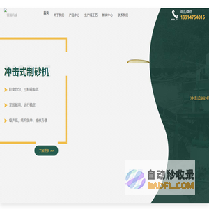 娜娜项目网__优质创业项目和教程