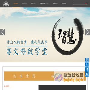 欧洲杯开户APP下载(中国)有限公司