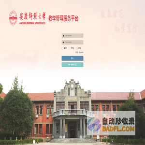 登录页面