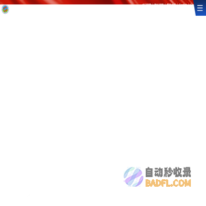 山西机电职业技术学院