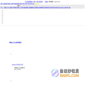 匡威|CONSLIVE运动城-匡威帆布鞋,匡威经典款,匡威开口笑