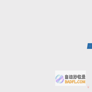 江苏中南建设集团股份有限公司