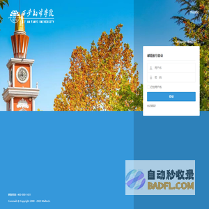 Coremail邮件系统