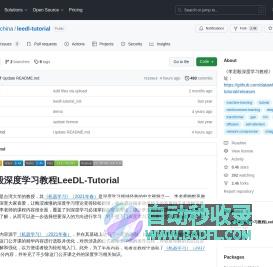 GitHub - datawhalechina/leedl-tutorial: 《李宏毅深度学习教程》，PDF下载地址：https://github.com/datawhalechina/leedl-tutorial/releases