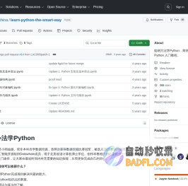 GitHub - datawhalechina/learn-python-the-smart-way: 聪明方法学Python，简明且系统的 Python 入门教程。