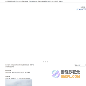 石家庄集装箱|石家庄集装箱活动房|石家庄活动房租赁【河北思居彩钢钢构】
