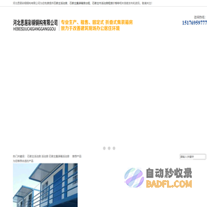 V车网长沙站-长沙汽车网_长沙车展