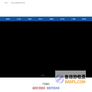上海闵高阀门有限公司