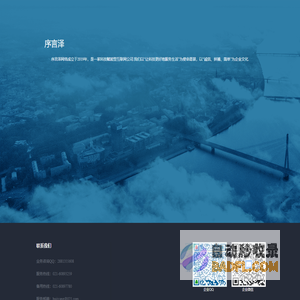 序言泽021