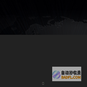 斑马代驾-全国代驾代理加盟领先品牌|代驾招商加盟|代驾公司加盟|代驾加盟|代驾招商|代驾加盟电话|代驾代理|代驾加盟费|代驾加盟代理|代驾代理电话|代驾代理费_斑马代驾