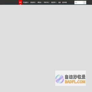 军品服装|军用户外|军品|EDC|军靴|迷彩服|wargame装备——战甲网