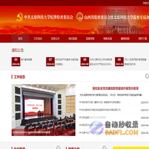 三亚东北人老年公寓