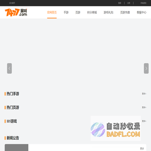 7477游戏平台 - 玩游戏到7477游戏平台
