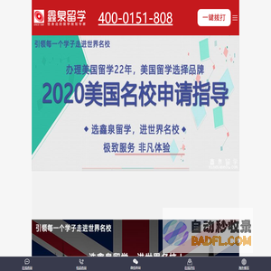 小郭软件-原创与分享简单易用的绿色软件
