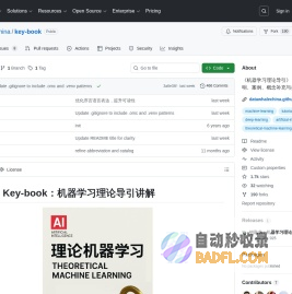 GitHub - datawhalechina/key-book: 《机器学习理论导引》（宝箱书）的证明、案例、概念补充与参考文献讲解。