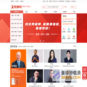 商标转让-买商标-商标交易网-尚标商标转让平台