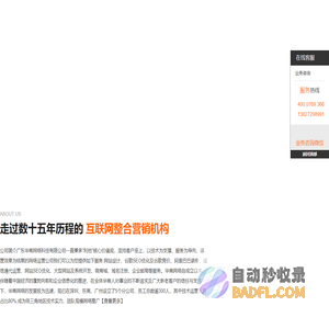 东莞网站建设_网站设计制作_高端网页定制开发推广-华商网络建站公司
